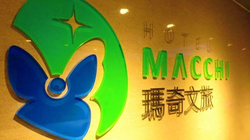 Macchi Hotel - Taipeh Exterior foto